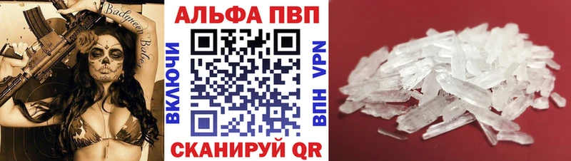 Alfa_PVP СК КРИС  Бугульма 