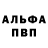 ГЕРОИН белый Dodo Camlag
