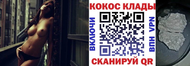 КОКАИН Перу  где продают наркотики  Бугульма 