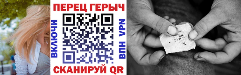 купить наркотики сайты  Бугульма  ГЕРОИН VHQ 