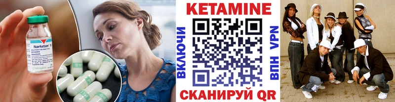 Кетамин ketamine  Бугульма 