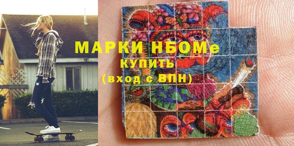 кокаин Белокуриха