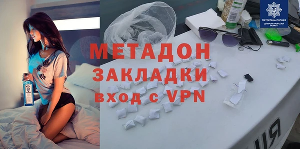 mdma Богородск