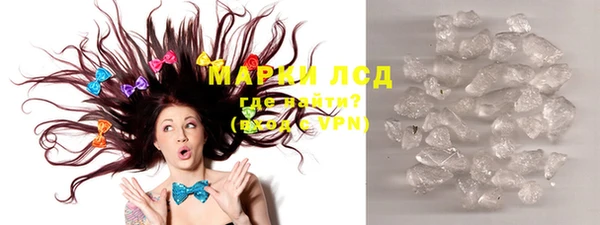 ГАЛЛЮЦИНОГЕННЫЕ ГРИБЫ Беломорск