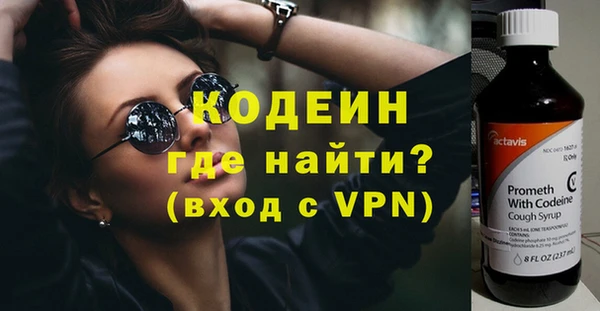 героин Снежинск