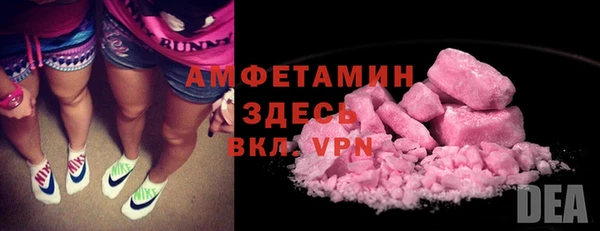 кокаин Белокуриха