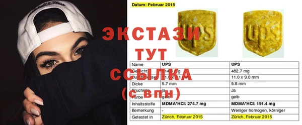 mdma Богородск