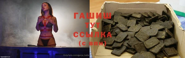 кокаин Белокуриха