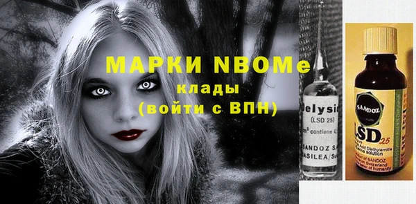 дурь Богородицк