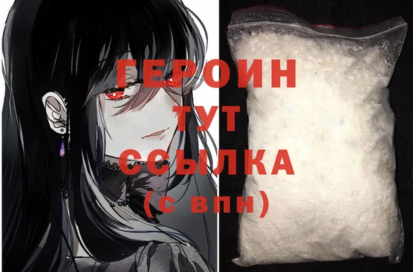 дурь Богородицк
