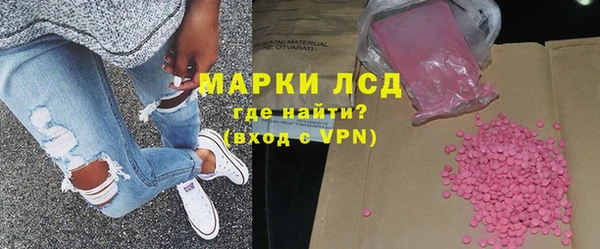 Альфа ПВП Слюдянка