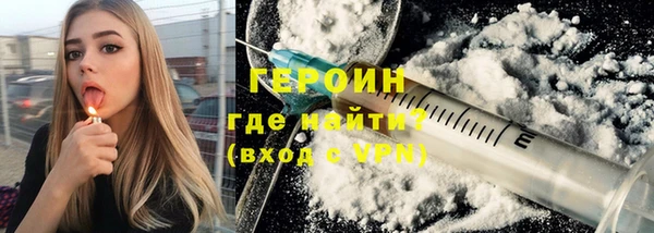 дурь Богородицк