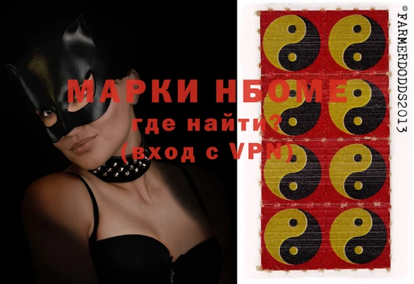 ПСИЛОЦИБИНОВЫЕ ГРИБЫ Богданович