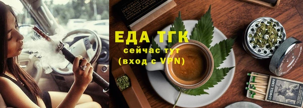 дурь Богородицк
