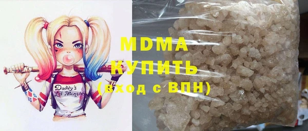 mdma Богородск