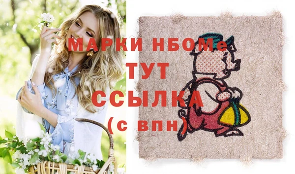 Альфа ПВП Слюдянка