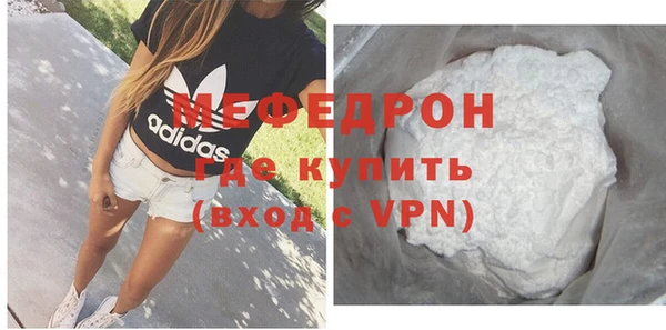 ПСИЛОЦИБИНОВЫЕ ГРИБЫ Богданович