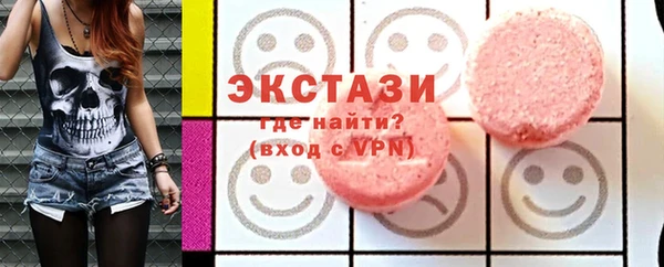 ПСИЛОЦИБИНОВЫЕ ГРИБЫ Богданович