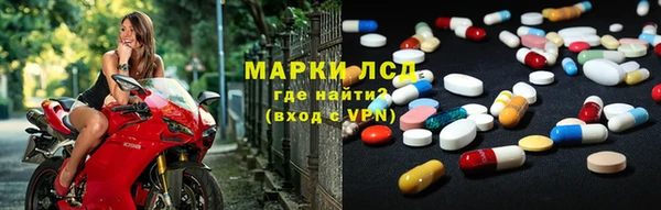 mdma Богородск