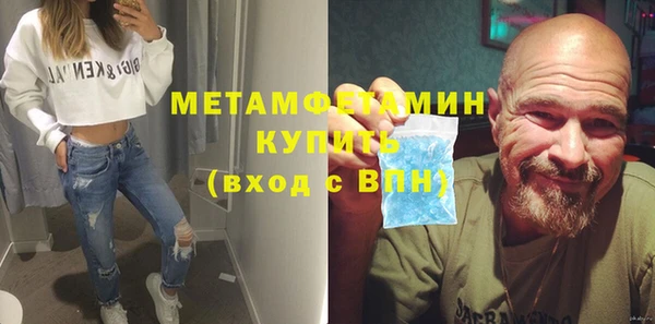 mdma Богородск