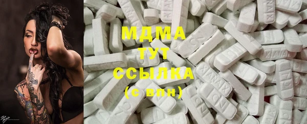 героин Снежинск