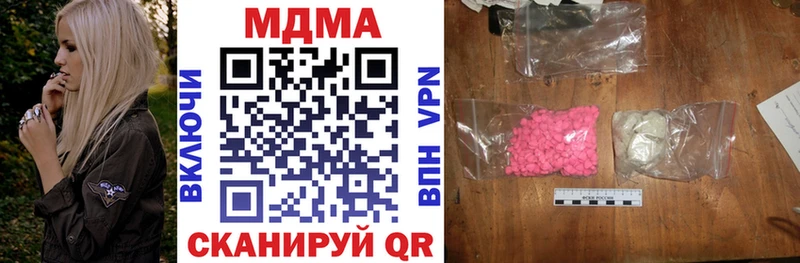 МДМА молли  Бугульма 