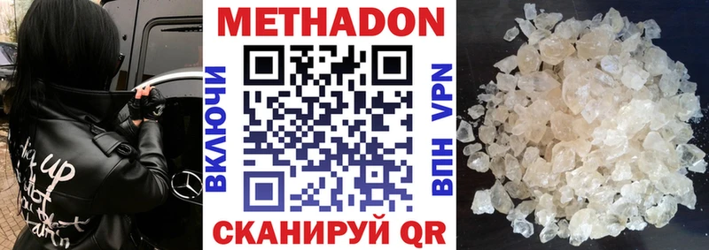 МЕТАДОН VHQ гидра зеркало shop состав Бугульма