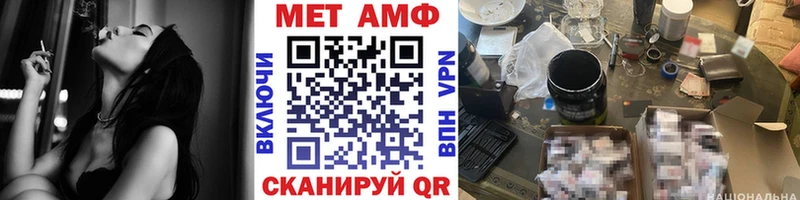 блэк спрут вход  Бугульма  Метамфетамин витя 